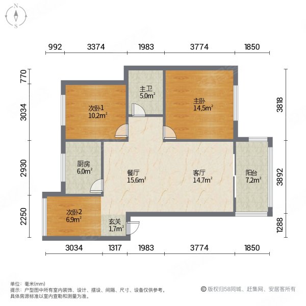 百花小区(郫都)3室2厅1卫90.2㎡南北62万