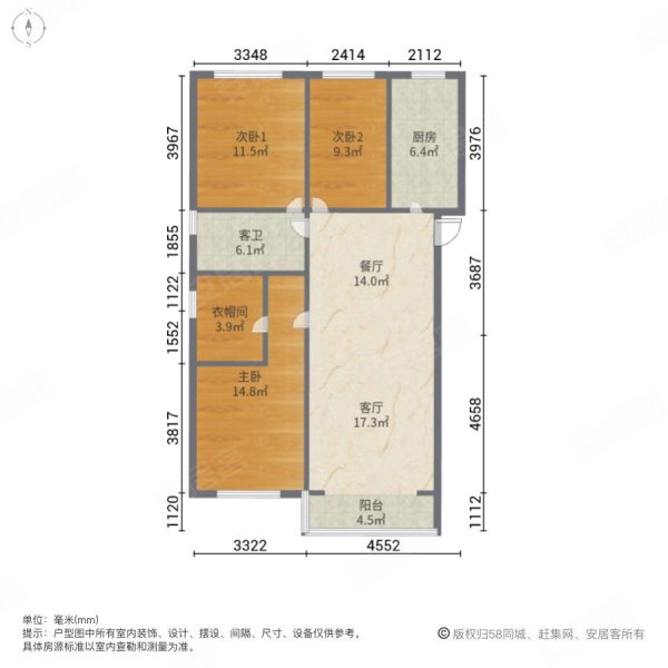 世纪新城(潞州)3室2厅1卫98㎡南北96万