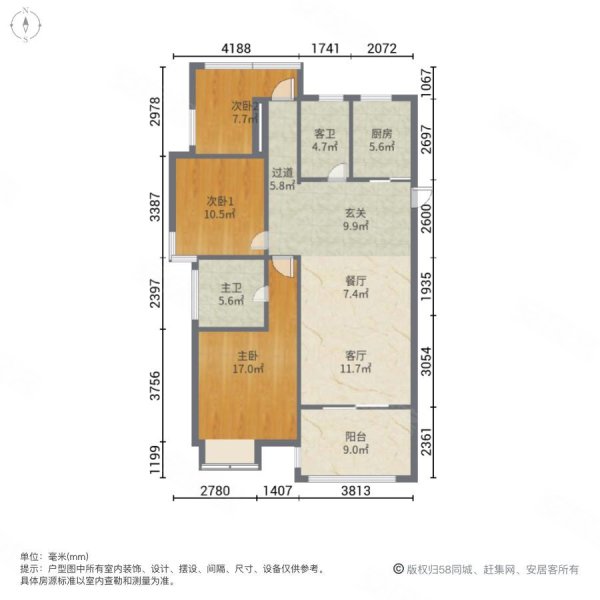 绿地香颂花园3室2厅2卫