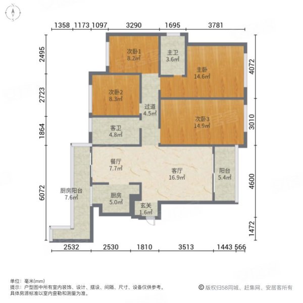 复地金融岛390平方户型图片