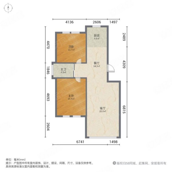 大自然二期2室2厅1卫108㎡南北56.5万