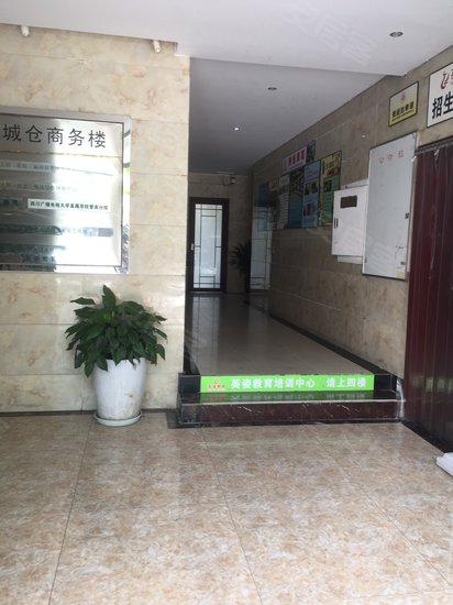 成都城仓商务楼 