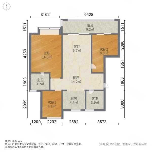 实地拍摄 璟悦府113平方户型方正,南北通透,三开朝南采光好
