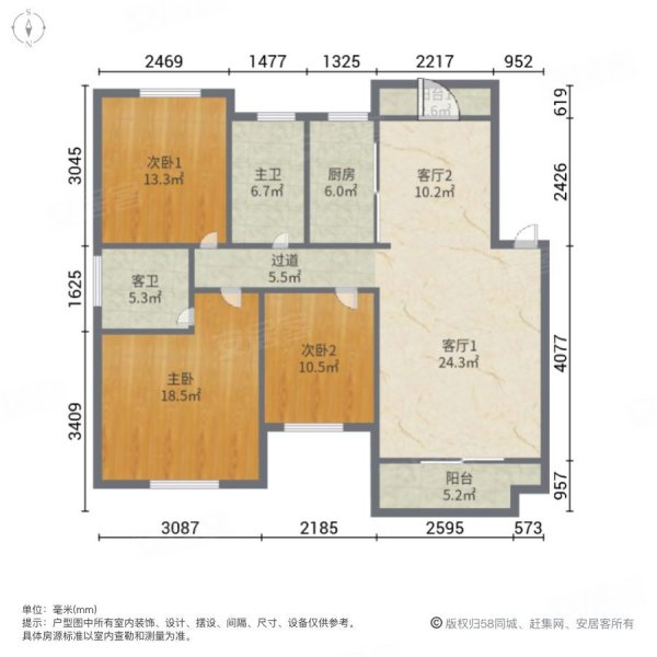 奇瑞BOBO城3室2厅2卫120㎡南北45万