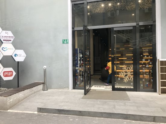 INNER心中创享空间