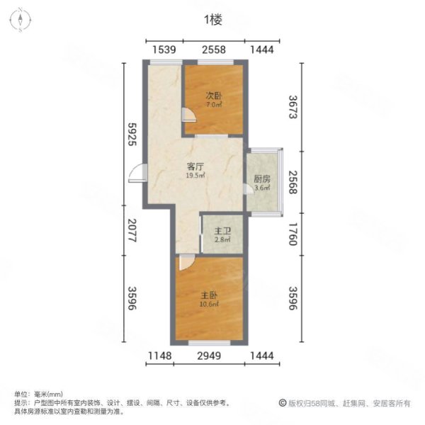 工人新村(二期北区)2室1厅1卫54㎡南北42.8万