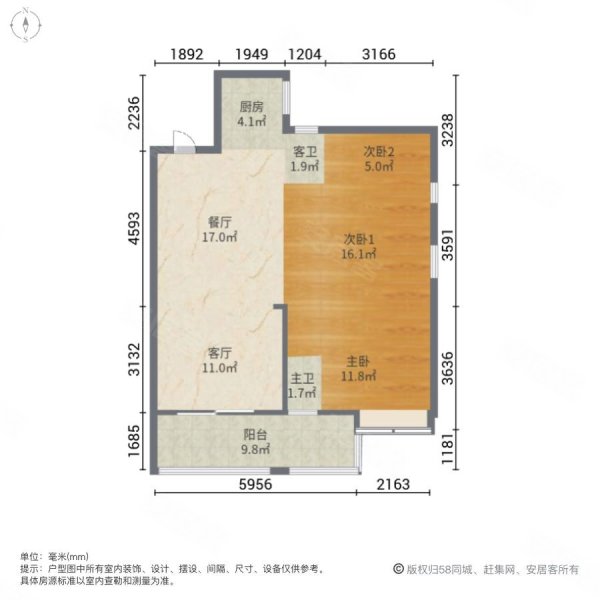 佰悦春天3室2厅2卫96.2㎡南北118万