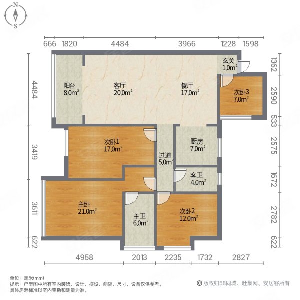 河塘郡府4室2厅2卫136㎡南北63.8万