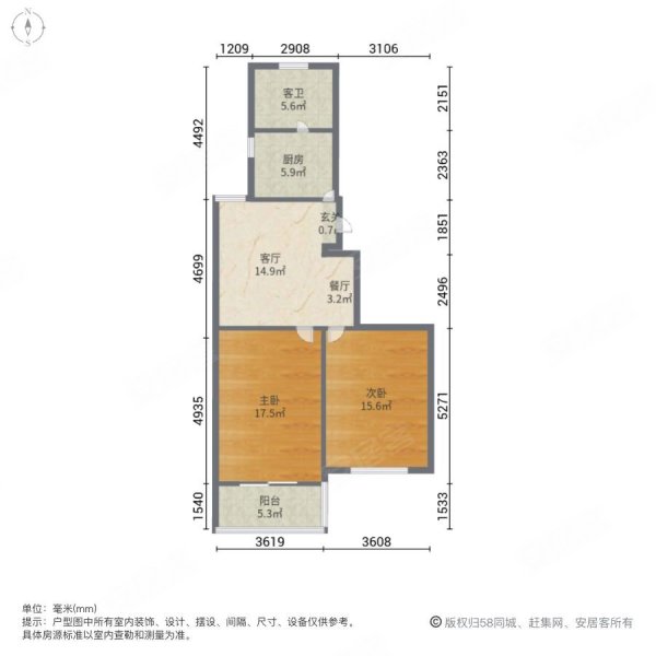 八方花苑2室2厅1卫83㎡南北445万