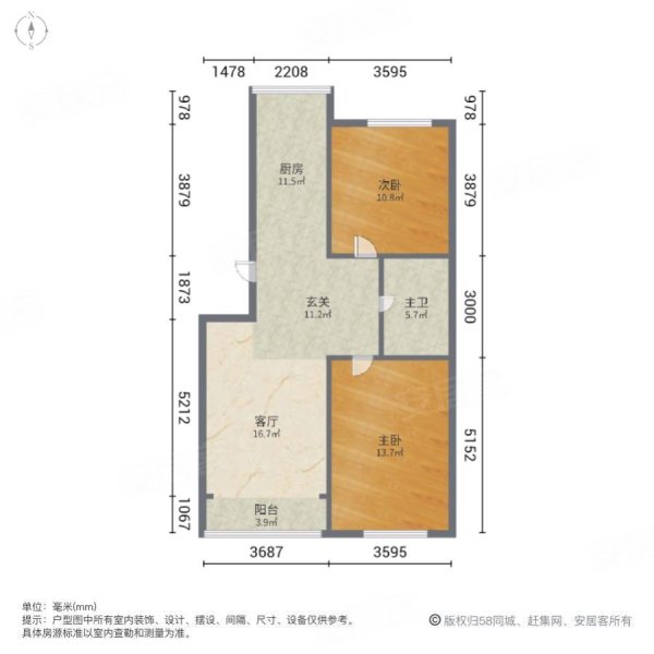 民航公寓2室1厅1卫97.54㎡南北54万