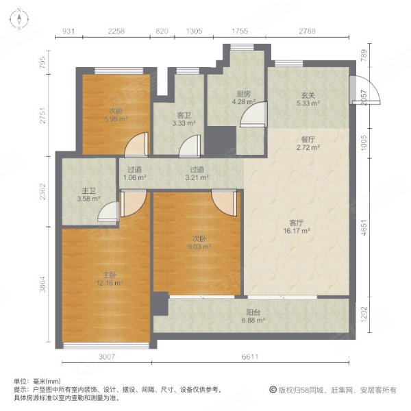 绿城留香园3室2厅2卫100.05㎡南760万