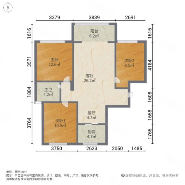 荣盛花语馨苑3室2厅2卫123.87㎡东81万