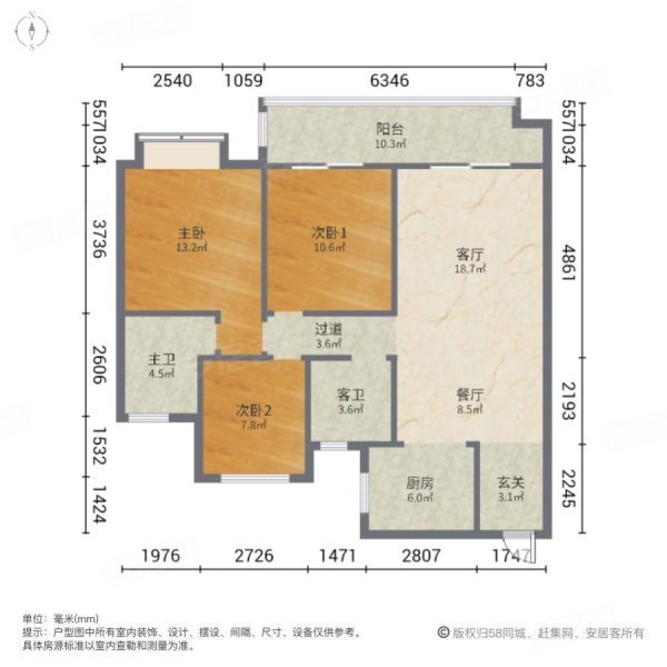 金科中梁集美星海3室2厅2卫108㎡南北50.8万