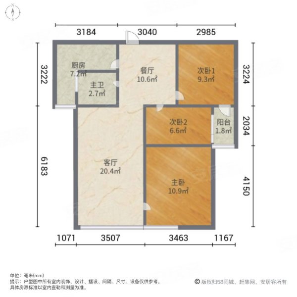 海怡天西城华府