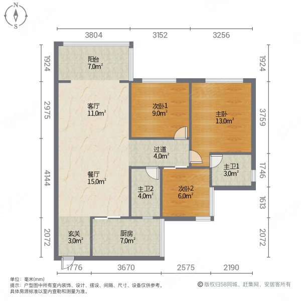 敏捷翰林府3室2厅2卫100㎡南北69.6万