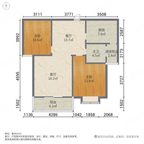 急售!政务区颐园世家自住两房 采光好,位置安静,奥体天鹅湖