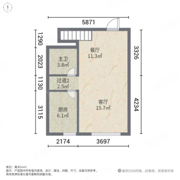 恒大城市之光(商住楼)2室2厅1卫56.36㎡北81万