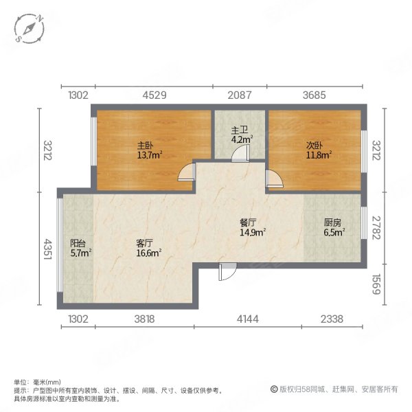 兴佳城市花园2室2厅1卫98.72㎡南北63.8万