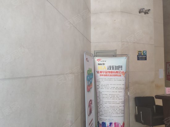 地中海阳光(商住楼) 