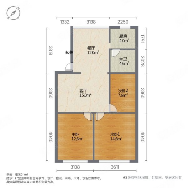 电江公寓3室2厅1卫95㎡南北24.8万