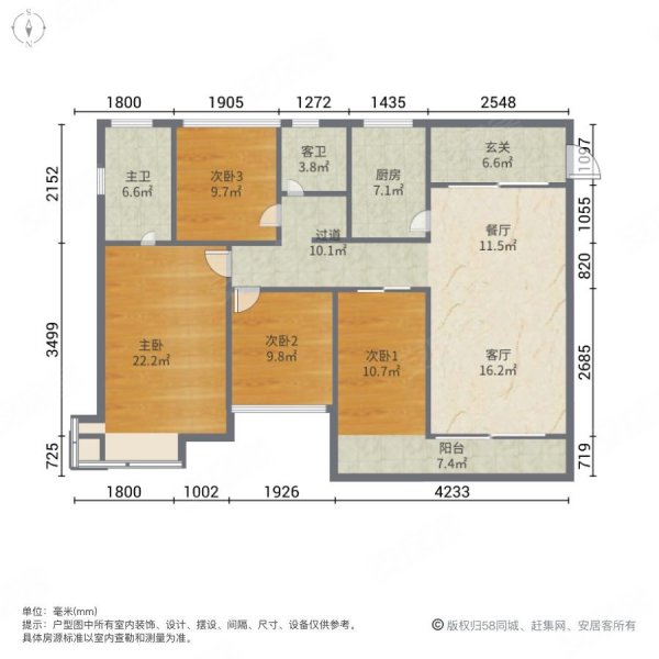 珠海红旗大型社区中珠上郡四期正光广场旁电梯高层格局方正视野好