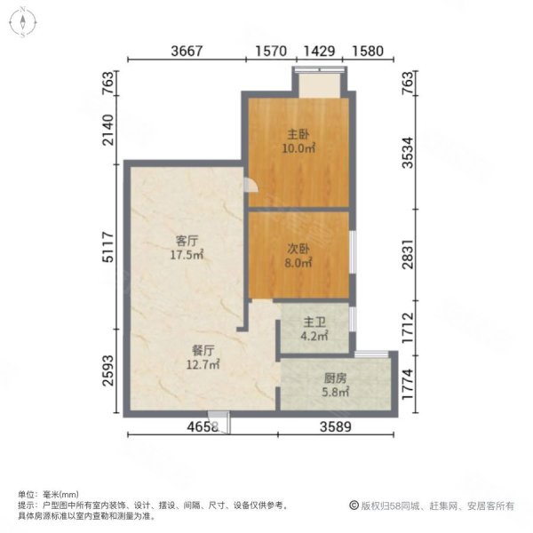 花山学府 江夏一中旁 两室两厅 清水毛坯 产权齐全 房产急售