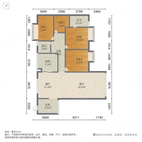 碧水天源4室2厅2卫149㎡南北390万