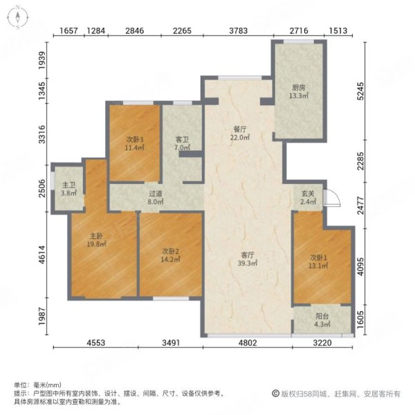 盈科嘉园4室2厅2卫221㎡南北210万