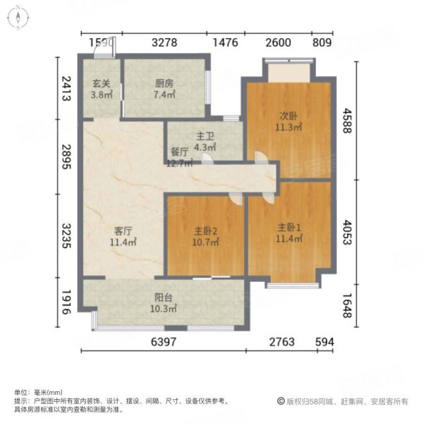 中南世纪城(五期)3室2厅1卫108㎡南北79.8万