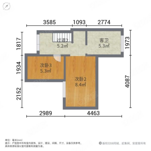 旭辉城(别墅)4室2厅2卫90.97㎡南北123万