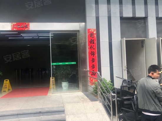 天宇创智中心(办公) 