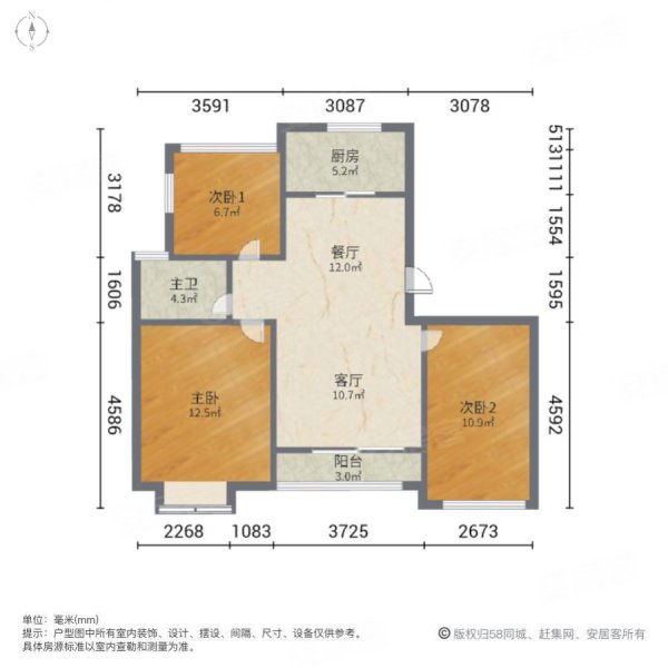 首创锦悦(一期)3室2厅1卫92.42㎡南北330万