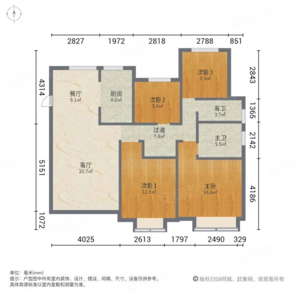 景瑞望府毛坯四房两天两卫南北通透视野开阔动静分离户型