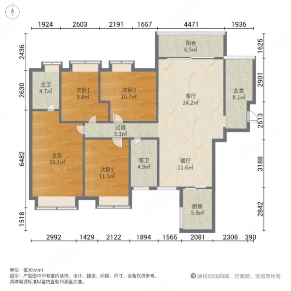 万隆清华坊4室2厅2卫141.77㎡南北50.8万