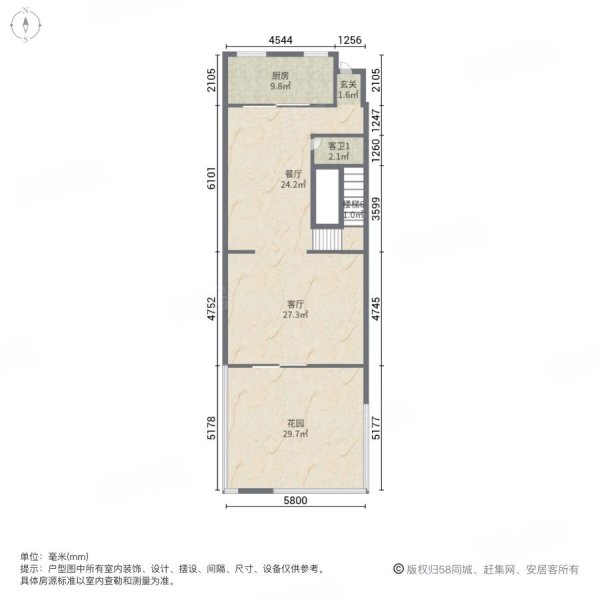 兰亭苑(别墅)6室2厅5卫275.36㎡南1280万