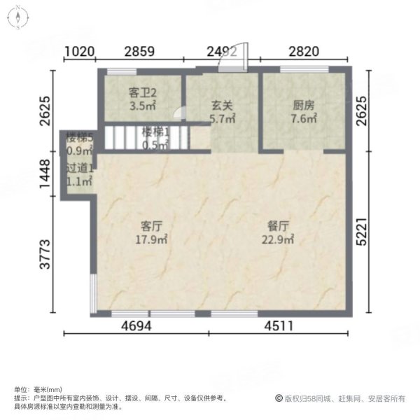 天恒别墅山4室3厅4卫170㎡南北739万