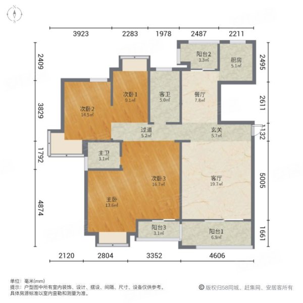 德润万象城4室2厅2卫150㎡南北169万