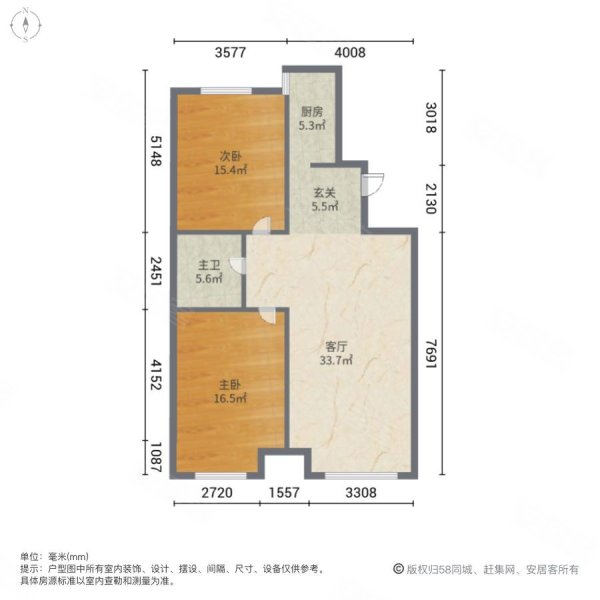 华安小区2室1厅1卫91㎡南北45万