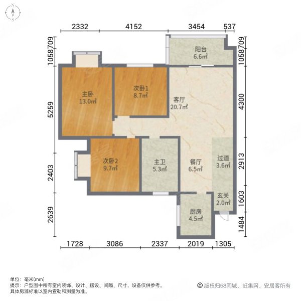 光谷桂花城3室2厅1卫100㎡南29.8万