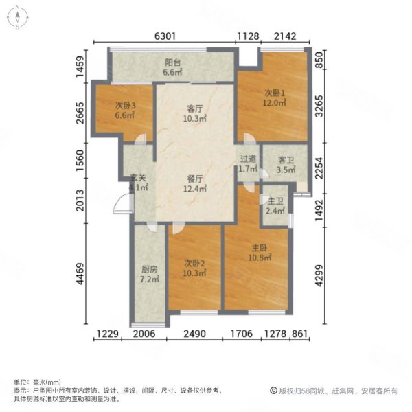 铜梁金科集美东方(一期)4室2厅2卫100㎡南北67.98万