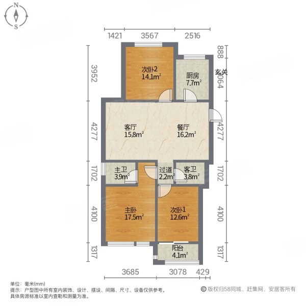 丽嘉花园3室2厅2卫110㎡南北239万