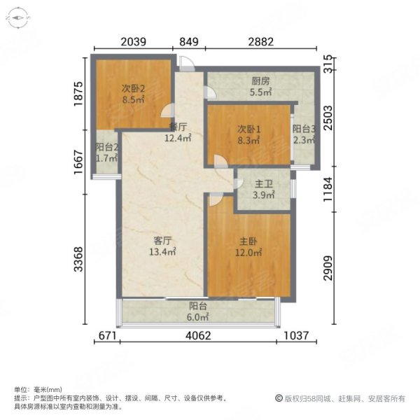 次新小区远洋青云府新装修户型方正采光无遮挡精装修3房