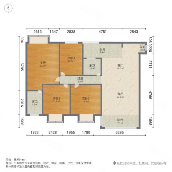 嘉城南岸4室2厅2卫140㎡南北45万