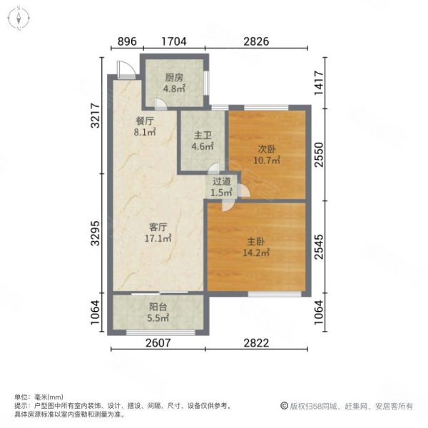 恒源紫芸2室2厅1卫87㎡南1978万