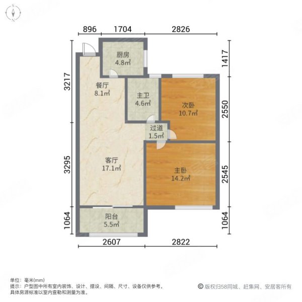 恒源紫芸二手房,238万,2室2厅,1卫,87平米-昆山安居客