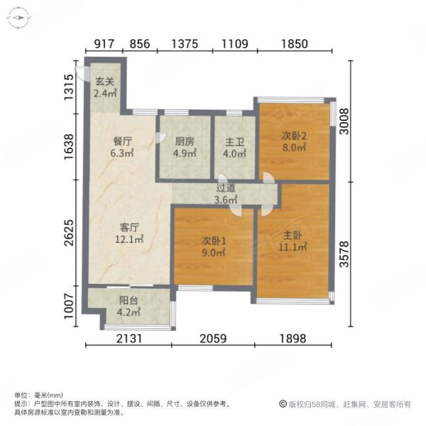 融侨天越3室2厅1卫87.92㎡南95万