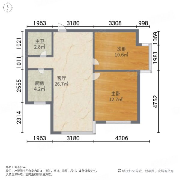 新加坡城(二期)2室1厅1卫75㎡东南69万