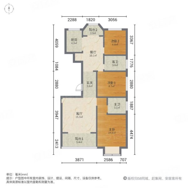 家福华城3室2厅2卫125.84㎡南北120万