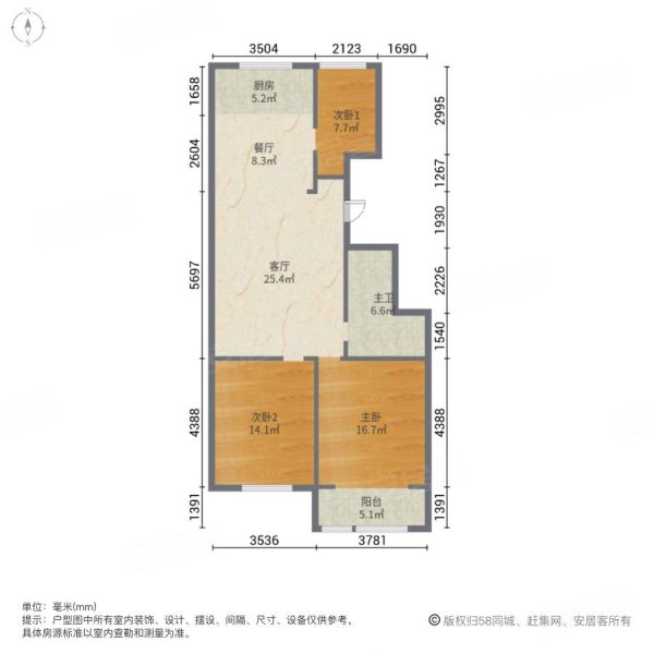 御景苑(肥城)3室2厅1卫109.62㎡南北58万