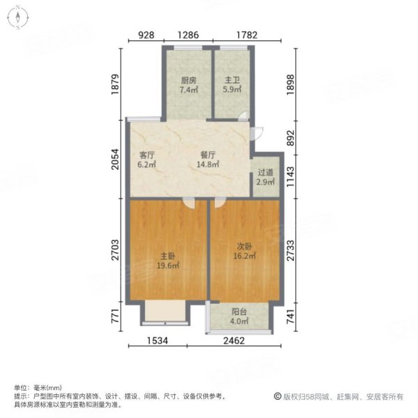 云林苑西区(二区)2室2厅1卫93㎡南北95万